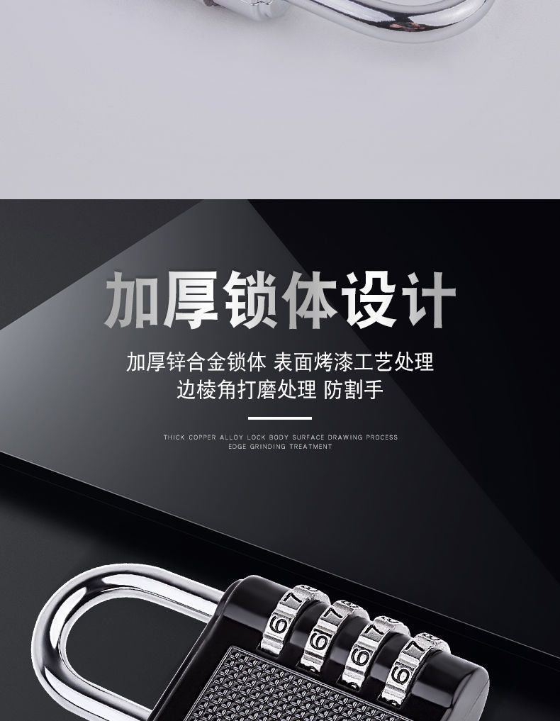 Adjustable password padlock for home use, 4-digit alloy lock for bike baskets, helmets, luggage, and backpacks, waterproof and anti-theft