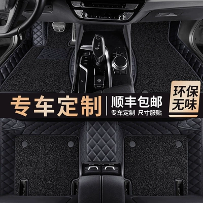 Ayaqaltılar (Kovriklər) | Car Floor Mats Fully Surround Special