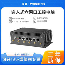 6�W������ܛ·�ɹ�����X2.5G�W��i38145u����Ԇ�PXE�o�L�����C