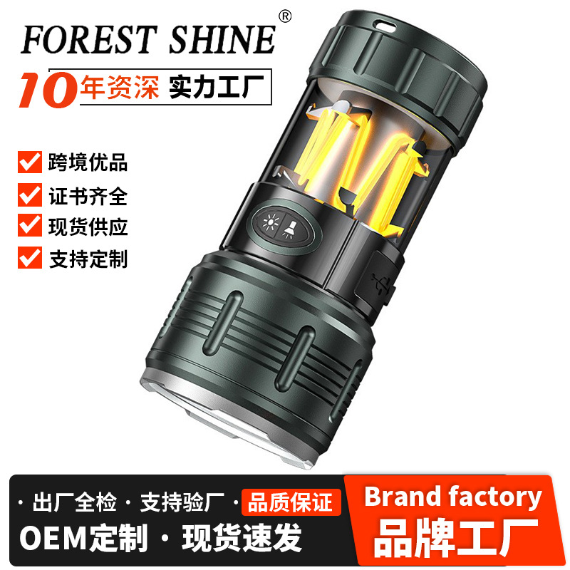 Nuevas linternas transfronterizas de alta luz al aire libre recargable portátil luz de búsqueda de pesca nocturna luz táctica de trabajo multifuncional