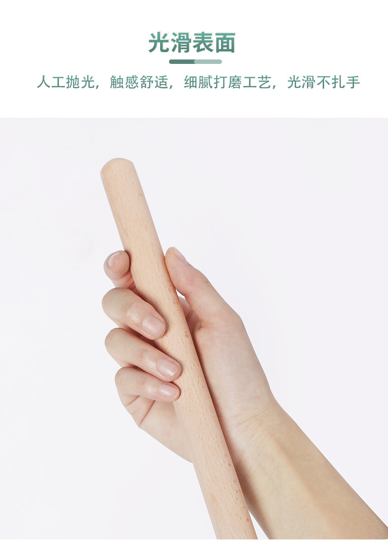 形体棍详情页_13.jpg