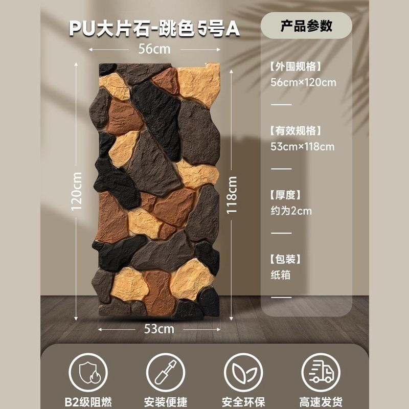 X2 - 9 (delgado trafo) salto de color 5A