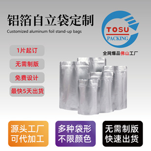 ӡˢ�S�Ҷ����X����մ����b�������Է�����}�ǹ�ʳƷ��朴���ɫ