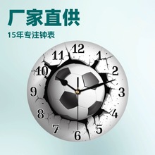 跨境热卖篮球足球创意挂钟家居装饰时钟静音机芯卧室客厅装饰钟表
