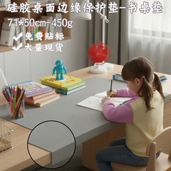 シリコン製デスクエッジ保護パッド、耐熱キッチンキャビネットパッド、学生向け傷防止パソコンデスクパッド（越境販売専用）