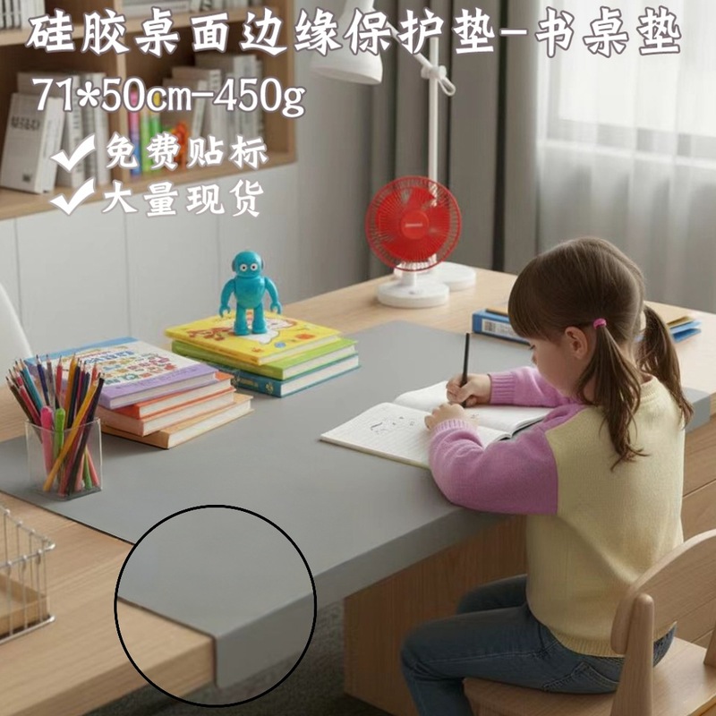シリコン製デスクエッジ保護パッド、耐熱キッチンキャビネットパッド、学生向け傷防止パソコンデスクパッド（越境販売専用）|undefined