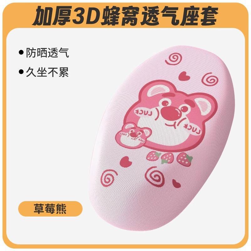 爱玛爱朵QB33电动车脚垫2025款爱琪坐垫套防水脚踏电瓶车专用脚踩|undefined