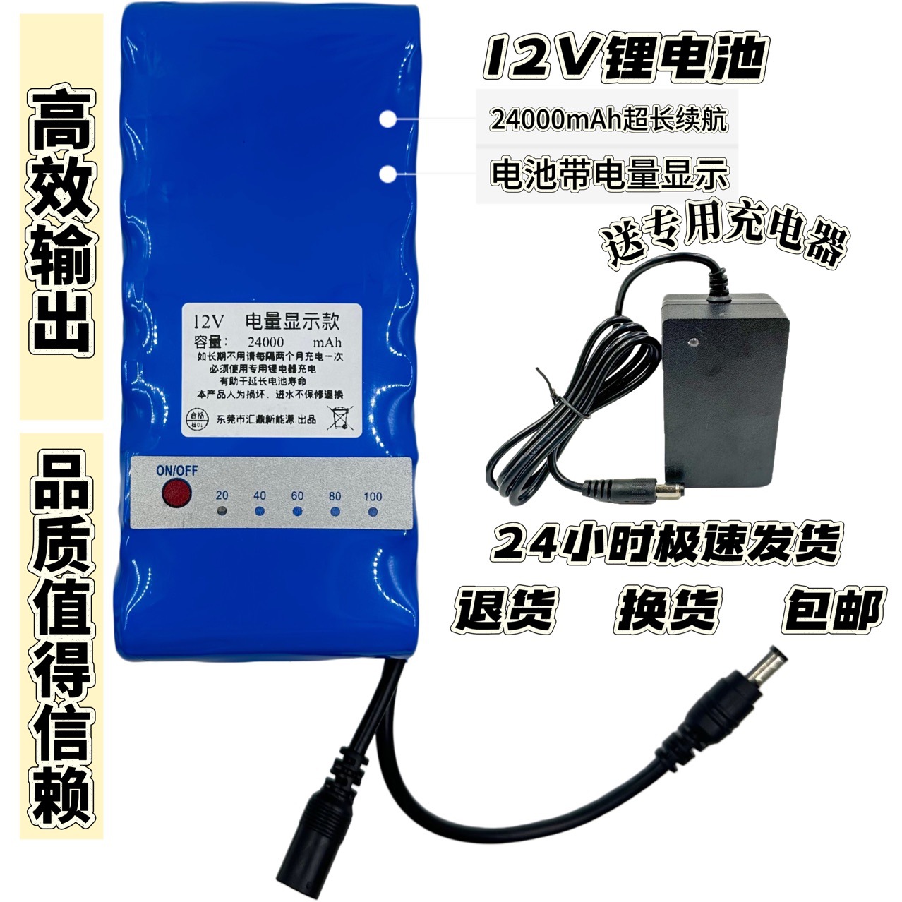 锂电池12v大容量农用电动喷雾打药机打窝船照明音响锂电池批发