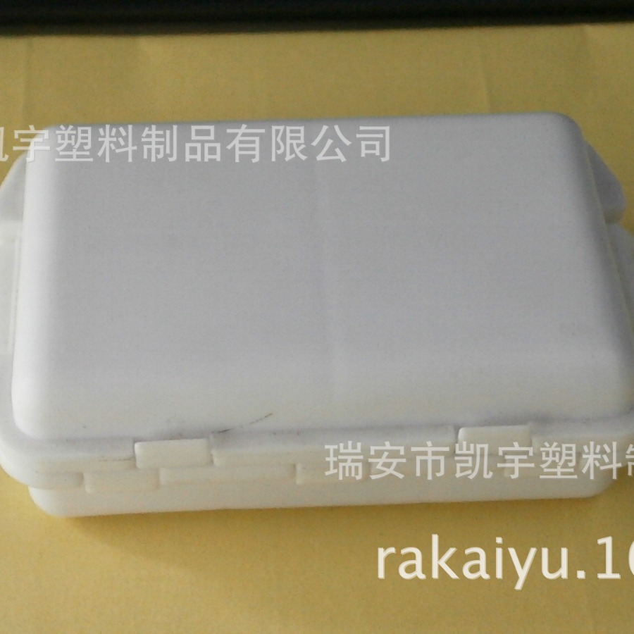 塑料折叠翻盖药盒 双层折叠10格药盒 支持LOGO印刷