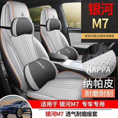 Modelə uyğun (Original) oturacaq örtükləri: Navigator Edition, all-season full-coverage seat cushions