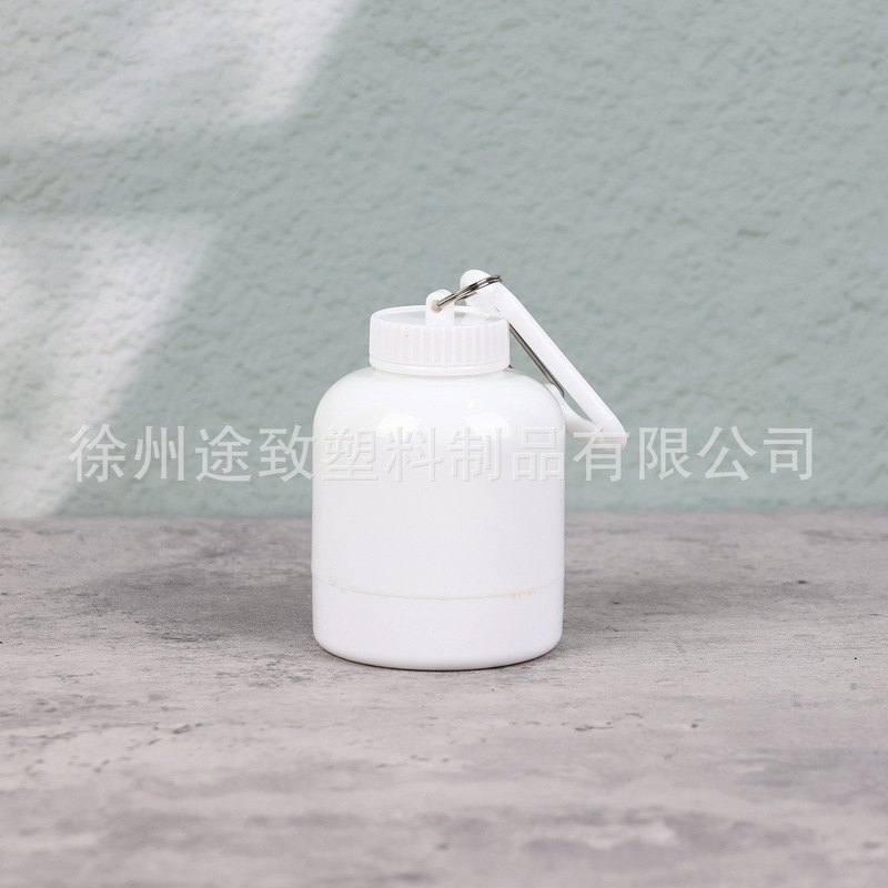 蛋白粉盒便携式分粉粉盒补剂分装瓶小罐小瓶子健身携带桶PP材质|undefined