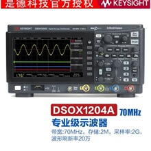 ����ʾ���� DSOX1202A ����50MHz-200MHzͨ��2 ȫ���ֻ�ʵ���� ��