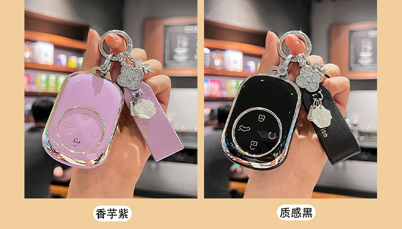 2025 New Chery Fengyun A9L Key Cover T9 Fengyun A8L Car T10 Buckle T8 Simple Remote Control Shell Buckle