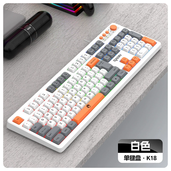K18 single keyboard white