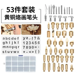 电烙铁;电磨;服饰箱包五金