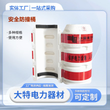 ����늾��U·�����o�� ����Oʩ��ʾ��ȫ��ײͰ�A����܇��ײ����