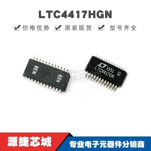LTC4417HGN �NƬSSOP-24 �ŘO��оƬ ȫ��ԭ�b��Ʒ �ṩBOM���