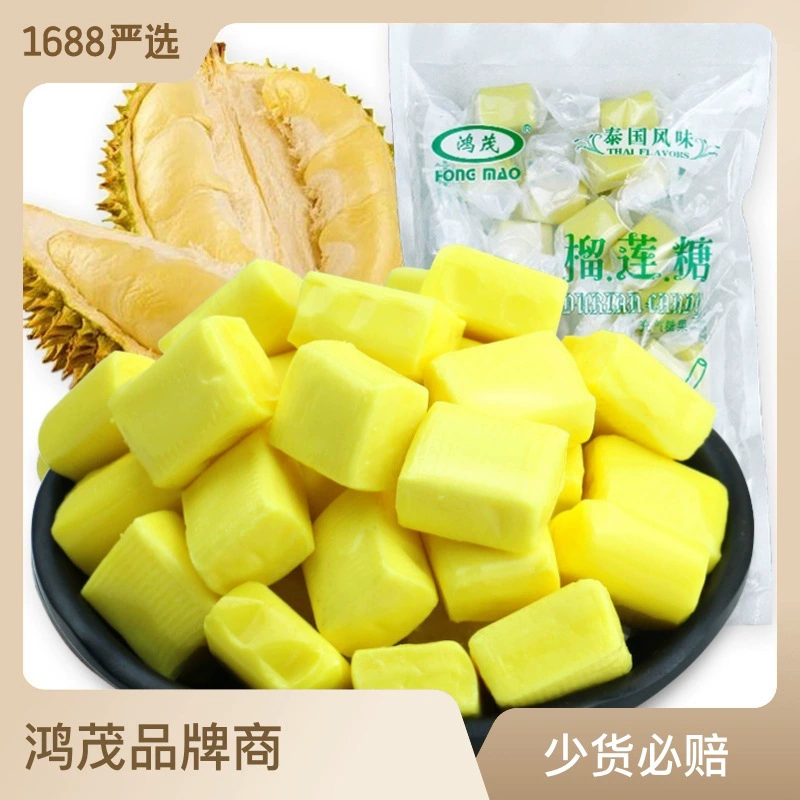 Тайский аромат закуски Hongmao Milk Durian сахар сладкие конфеты 120 г Наньчун Гогуанфуг Дуриан сахар