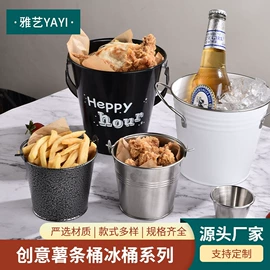 网漏、油格;厨房小工具;冰桶、冰夹