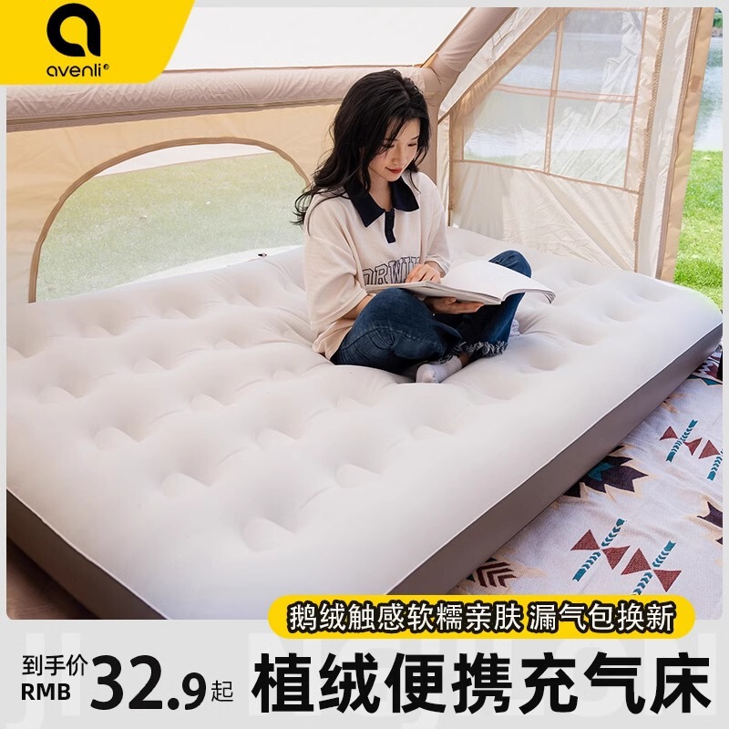 Air Mattress Single Inflatable Mattress Double Home Thickened Lazy Outdoor Camping Tent Folding Portable Inflatable Bed Air Mattress Single Inflatable Mattress Double Home Thickened Lazy Outdoor Camping Tent Folding Portable Inflatable Bed