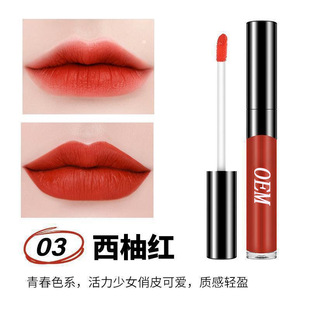 Oem Red and White Velvet Lip Glaze Matte Matte Lip Gloss Long-Lasting, Not Easy to Smudge, Not Easy to Stick to the Cup Lip Oil Lip Paint