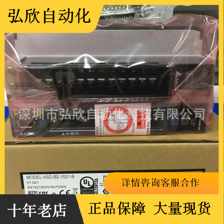 台达伺服电机ECMA-C20807RS 750W 高性能伺服马达