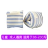 Striped arm ring blue (1 set)