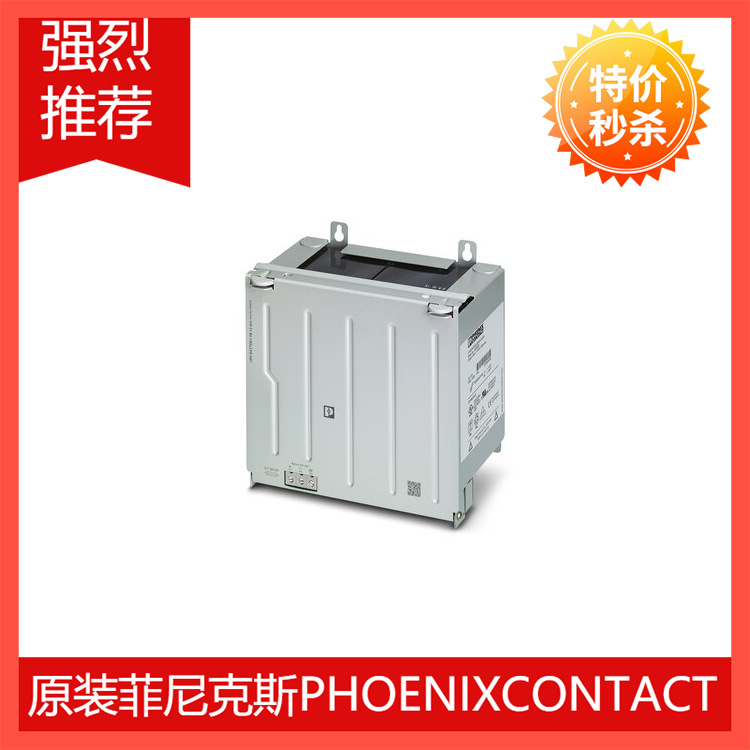 菲尼克斯大功率存储设备-UPS-BAT/PB/24DC/12AH- 1274119供应现货