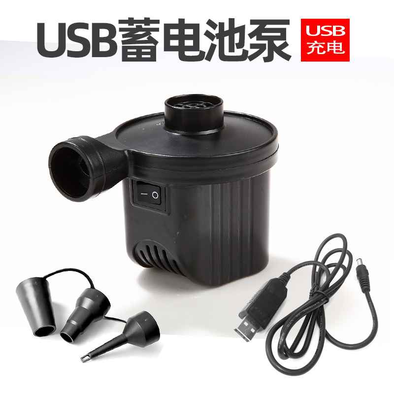 源头厂家直供，USB充电，户外蓄电池气泵，轻巧便携，JH-618A5