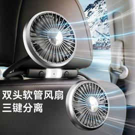 车用吸尘器;车载充气泵;其他汽车内饰