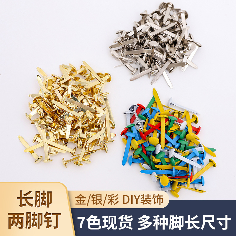 Wholesale golden two-foot nail color flat round head double foot nail kindergarten children handmade diy long foot mushroom nail Wholesale golden two-foot nail color flat round head double foot nail kindergarten children handmade diy long foot mushroom nail