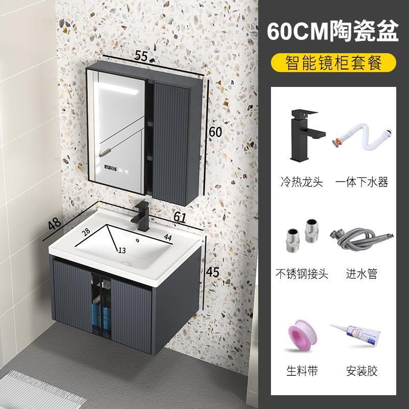De aleación de aluminio gabinete de baño combinación simple baño Roca placa lavabo gabinete lavabo integrado cerámica mesa de lavado