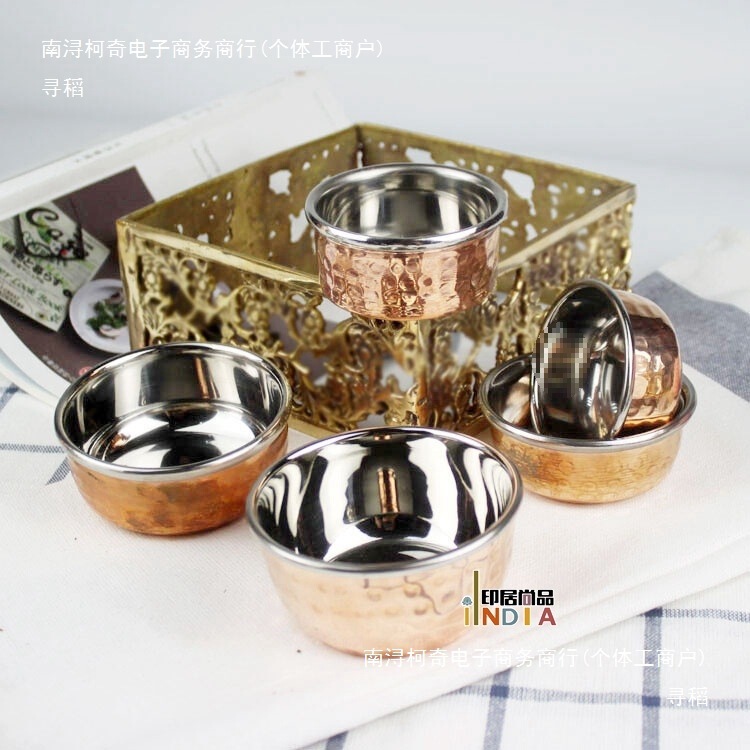 Indian Brass Sauce Bowl, Seasoning Bowl, Stainless Steel Matte-Colored Restaurant Hotel Home Tableware