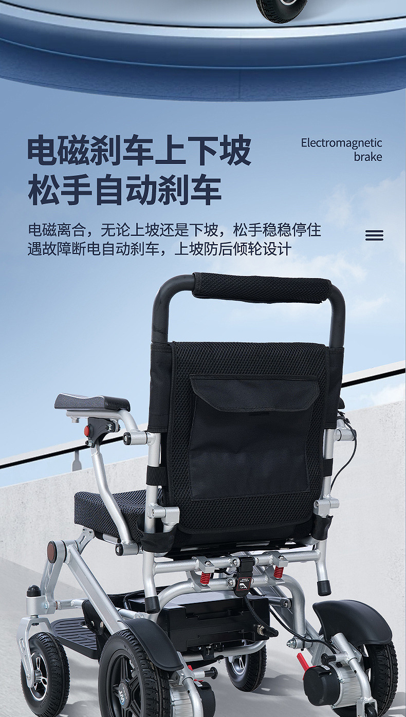 Electric Wheelchair Folding Scooter for the Elderly and Disabled Aluminum Alloy Cross-Border Lithium Battery Electric Scooter