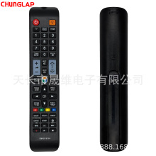 适用于三星液晶电视遥控器RM-D1078+ 现货出售 跨境爆款 三星通用
