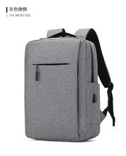 大容量双肩包 商务背包定制电 脑包学生书包 印logo