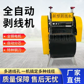 叉车;果蔬加工设备;休闲食品加工