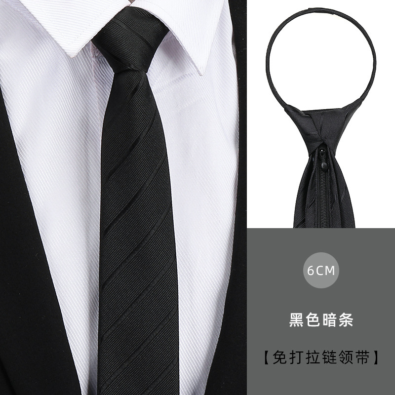 6CM 블랙 히든 스트립 지퍼