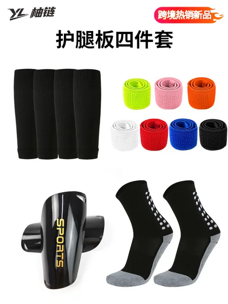 Cross-Border Four-Piece Set of Football Socks, Shin Guards, Sock Straps, Children's Sports Shin Guards, Mid-Calf Socks, Protective Gear