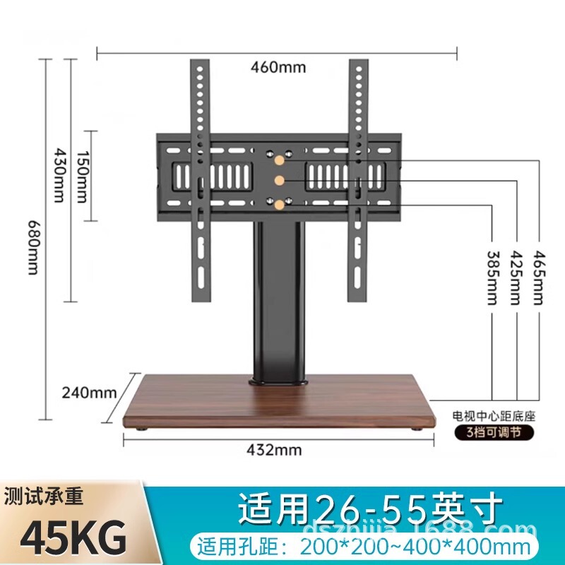 液晶テレビベースブラケットスタンドデスクトップスタンドユニバーサル 32/40/42/48/55/65/ 75inch|undefined