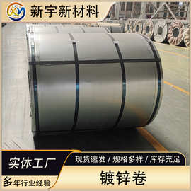 镀锌卷镀锌加工0.2~6.0mm有花无花镀锌钢板镀锌铁现货镀锌卷板