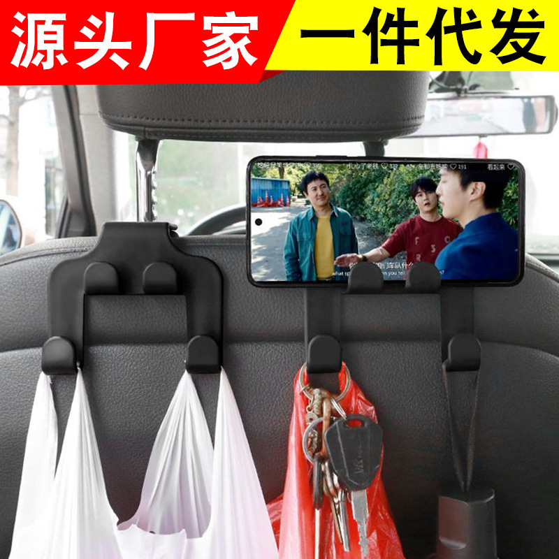 カーシート後部座席フックインテリア用品車のシート車の収納トランク実用的な多機能|undefined