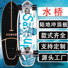 ˮ��ꑵ؛_�˰廬�匣�Iˢ�ִ������W��ģ�MCX7/CX4/S7/YOW