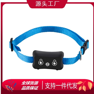 Pet Gps Locator Anti-Lost GPS Locator