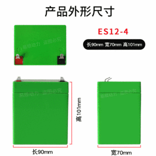 New lithium battery box plastic shell injection molding lithium battery box 12V4AH internal without grid 18650 battery core shell