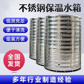 供水设备;箱体;节电设备