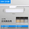 White shell--30w-- floodlight model
