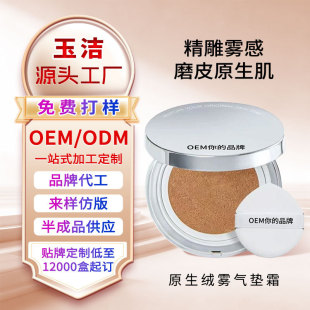 �m��о��|BB˪�ӹ�OEM���Ʒԭ�����l��覸��x�۵��N�ƶ��ƹ��S