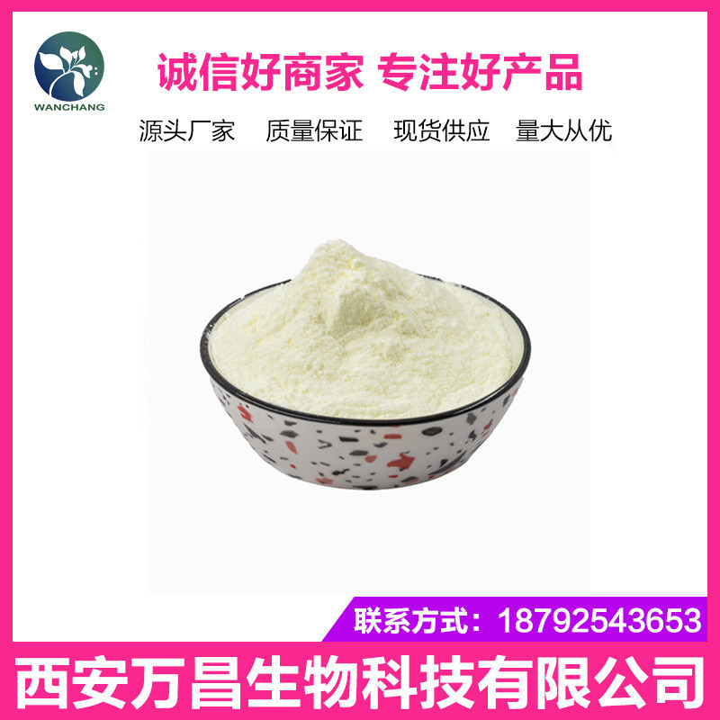 大豆低聚肽99% 食品级大豆肽 大豆小分子活性肽 大豆蛋白肽