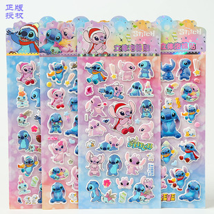 Star Baby Bubble Stickers Children's Cartoon 3d Bubble Stickers Boys and Girls Rewards Stereoscopic Stickers Small Gifts